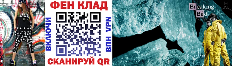 Амфетамин Розовый  Староминская 