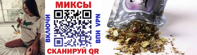 Бутират буратино  mega онион  Староминская 