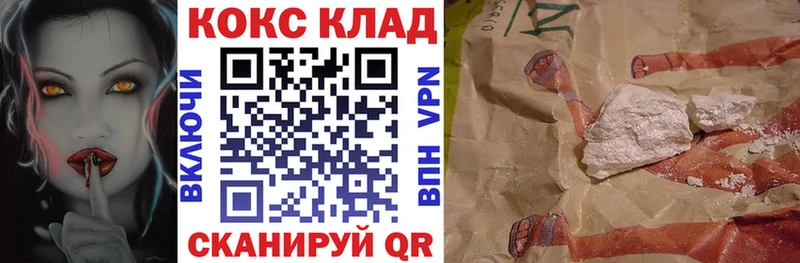 наркота  Староминская  Кокаин Эквадор 