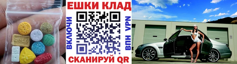 Ecstasy 99%  дарнет шоп  ссылка на мегу ссылки  Староминская 