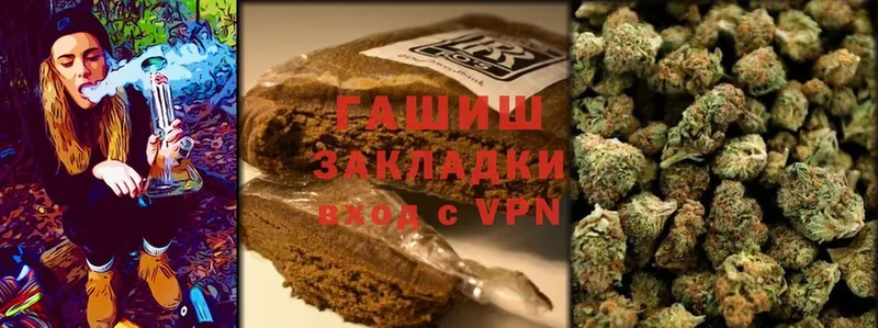 ГАШИШ гарик  Староминская 