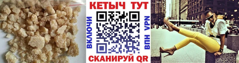 Кетамин VHQ  хочу наркоту  МЕГА как зайти  Староминская 