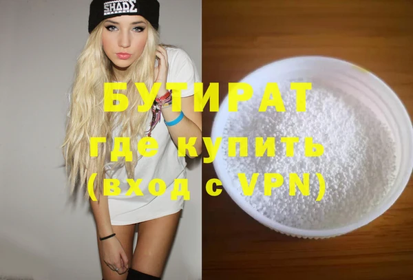 2c-b Липки