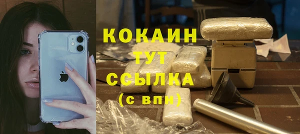 кокаин VHQ Лихославль