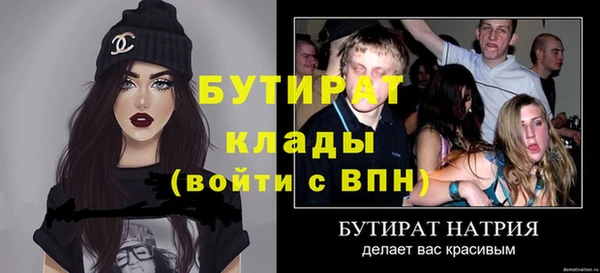соль курить ск Лиски