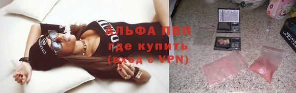 кокаин VHQ Лихославль