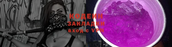 соль курить ск Лиски