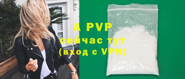 соль курить ск Лиски