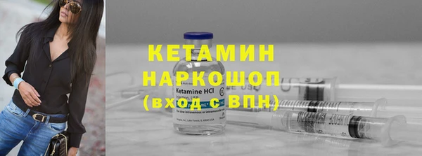 кокаин VHQ Лихославль