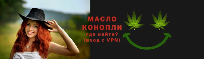 соль курить ск Лиски