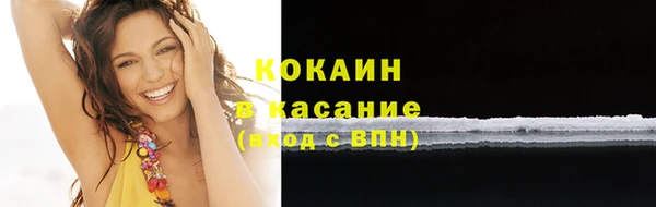 кокаин VHQ Лихославль