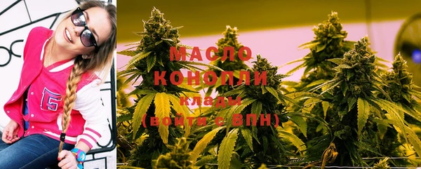 соль курить ск Лиски