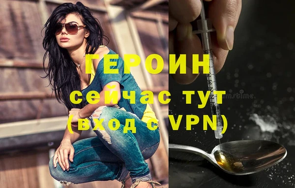 соль курить ск Лиски