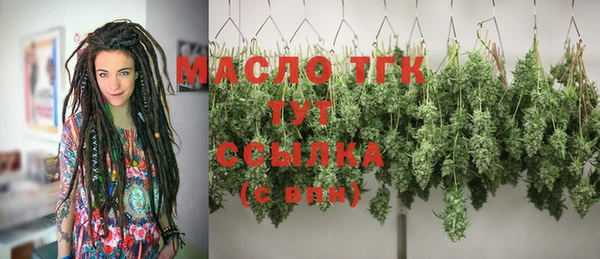 соль курить ск Лиски