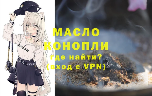 соль курить ск Лиски