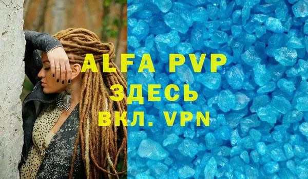 кокаин VHQ Лихославль