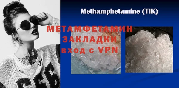 кокаин VHQ Лихославль