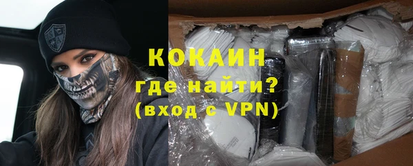 кокаин VHQ Лихославль