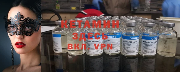 кокаин VHQ Лихославль