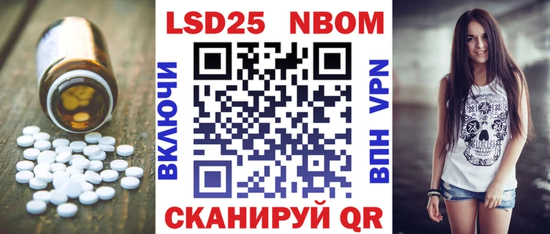 LSD-25 экстази ecstasy Староминская