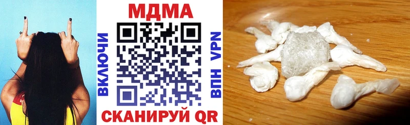 OMG рабочий сайт  Староминская  MDMA crystal  где купить  