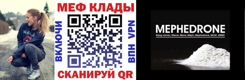 нарко площадка формула  kraken зеркало  Староминская  МЯУ-МЯУ мяу мяу 