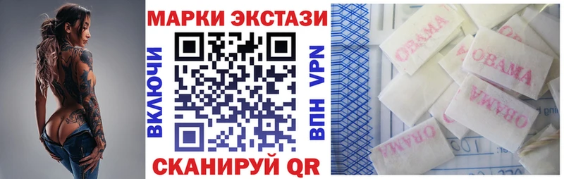 Наркотические марки 1500мкг  гидра как зайти  Староминская 