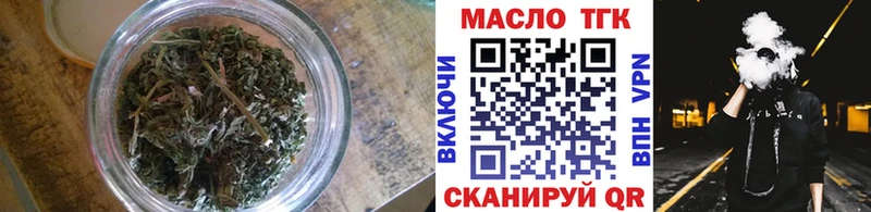 наркотики  дарк нет как зайти  Дистиллят ТГК вейп  Староминская 