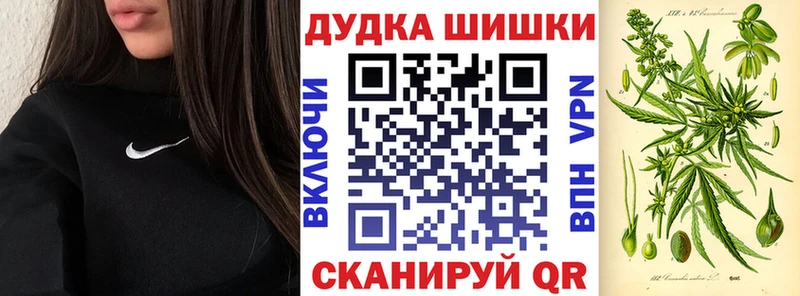 Шишки марихуана гибрид  что такое наркотик  Староминская 
